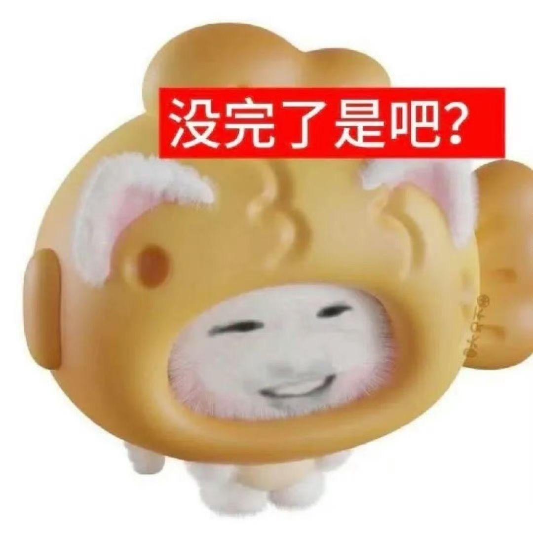 舒肤佳（ag是冠军）