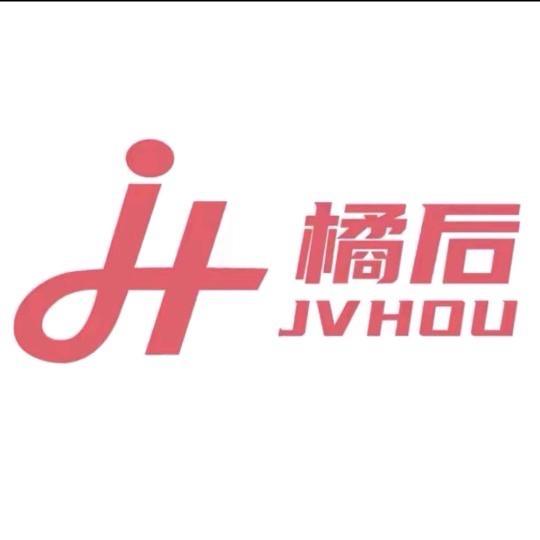 橘后官方旗舰店