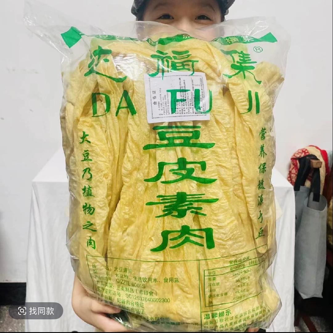 甄选豆制品美食