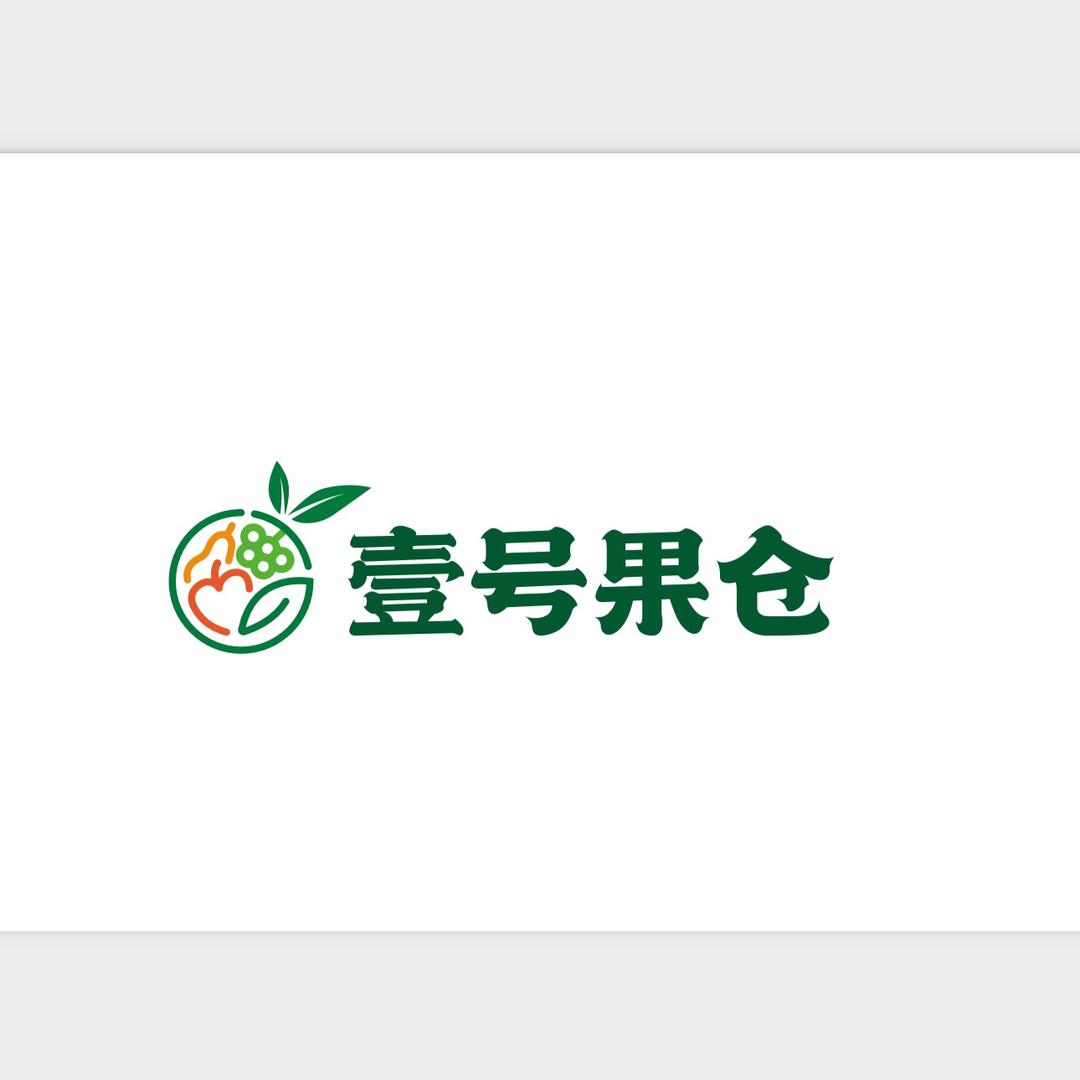 壹号果仓鲜果生活馆