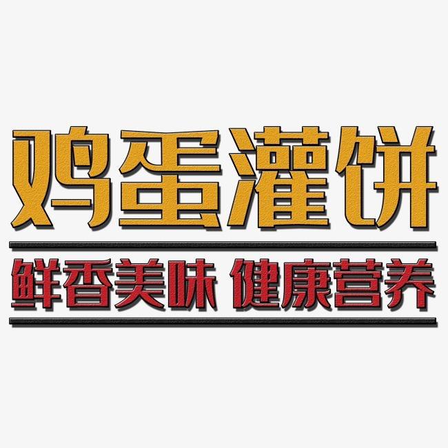 德州旺源食品有限公司