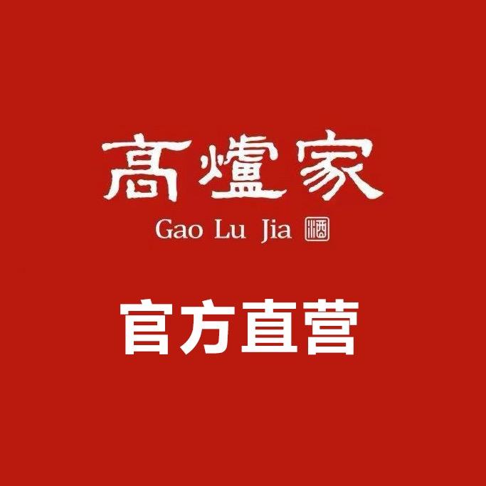 高炉家官方旗舰店