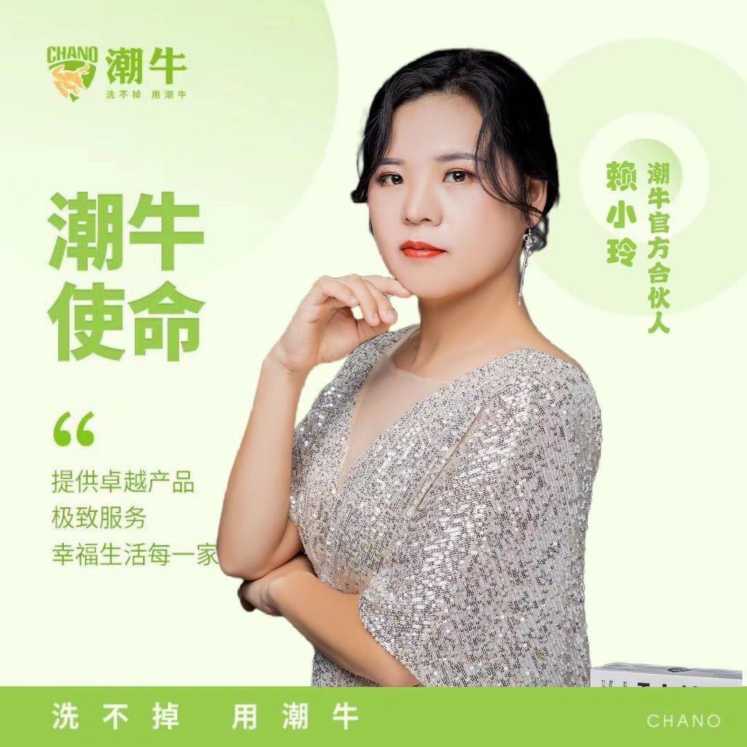 廉江潮牛专卖~玲