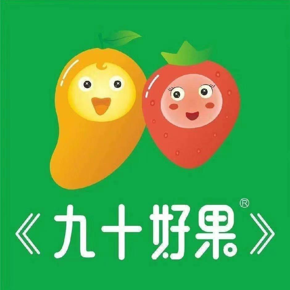 九十好果抖音旗舰店