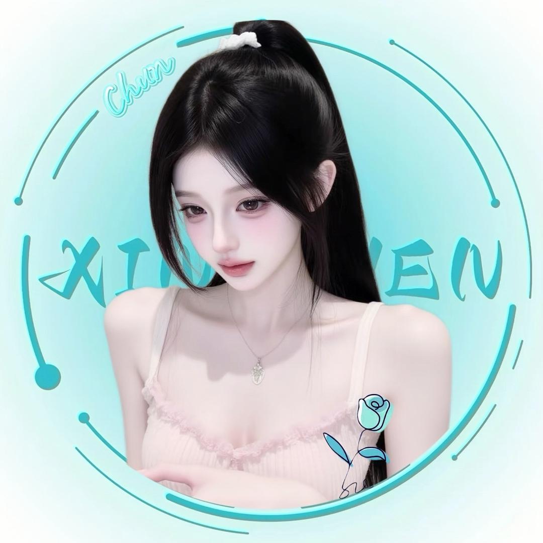 纯. 🎐