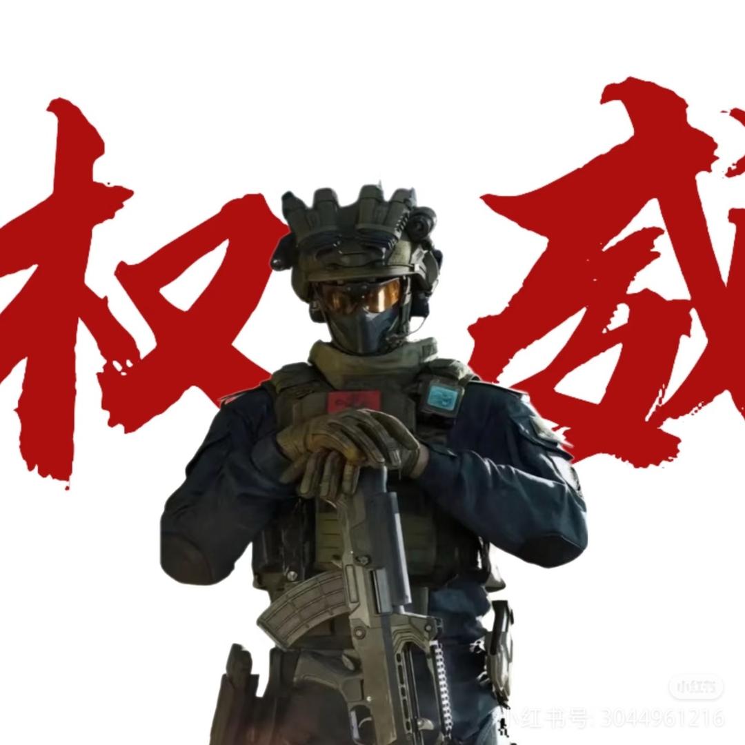 冰（三角洲行动）