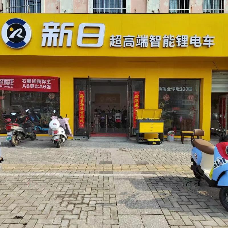 高端智能锂电车全国总仓