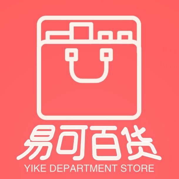 易可百货