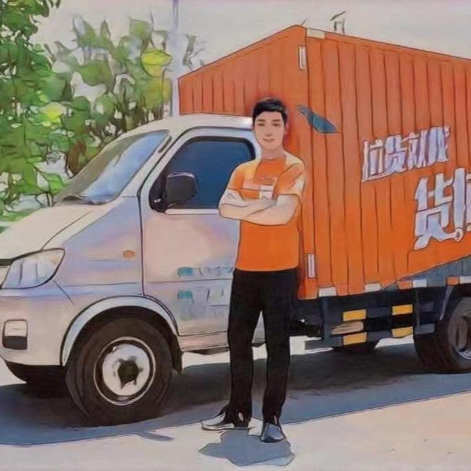 货运  小建