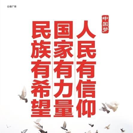 松林