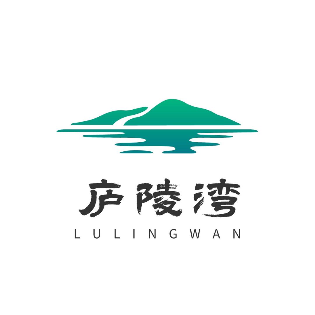 庐陵湾景区