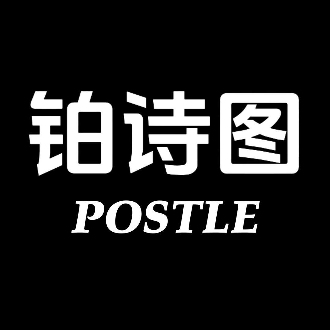 铂诗图美妆店
