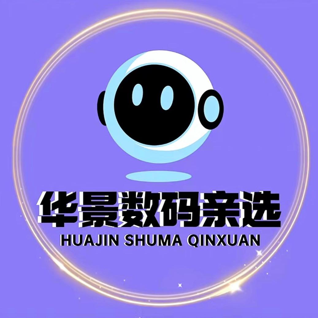 华景数码（二手手表）