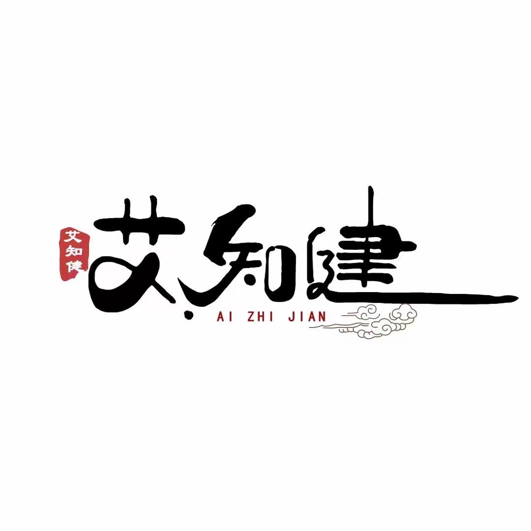 艾思源店