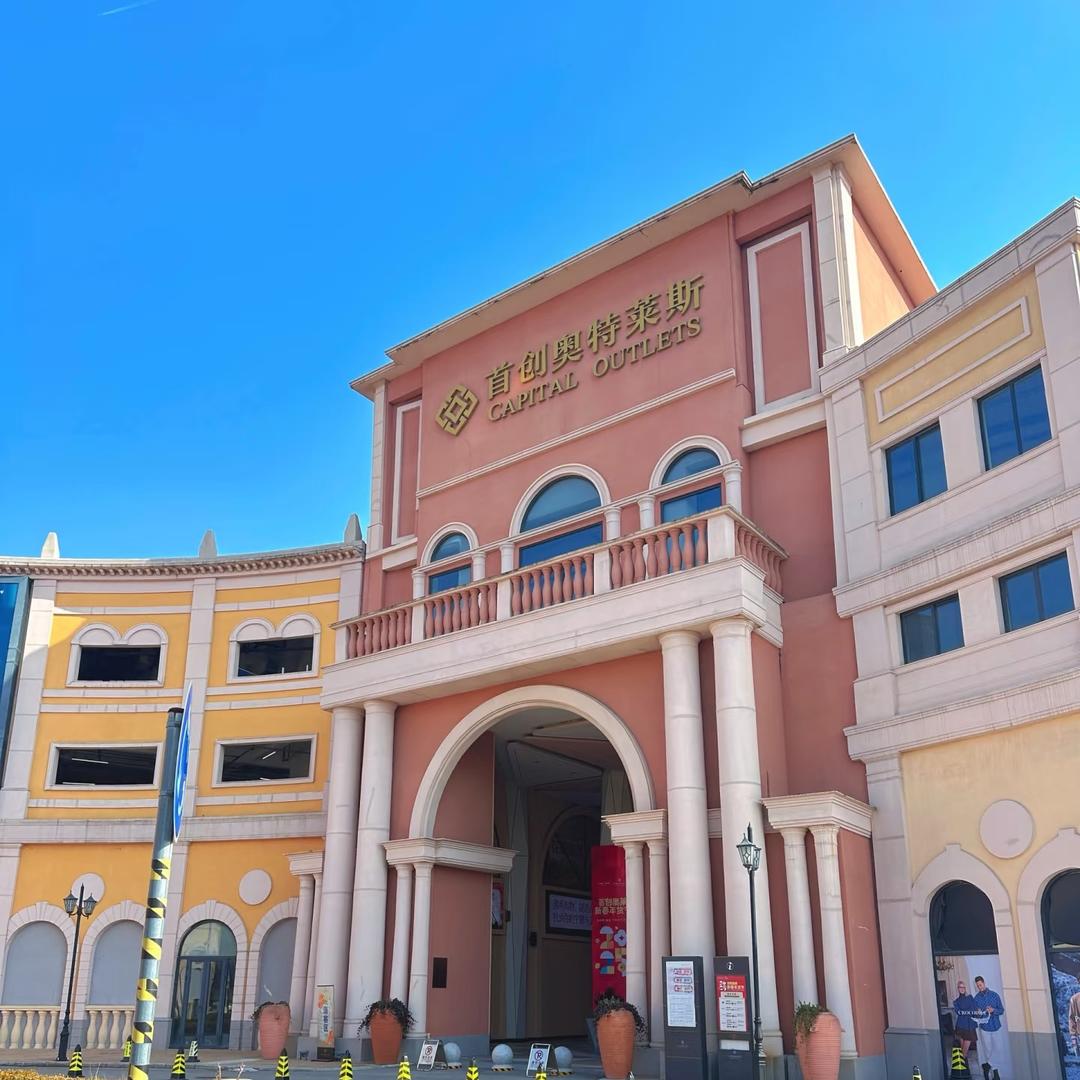 香香潮奢