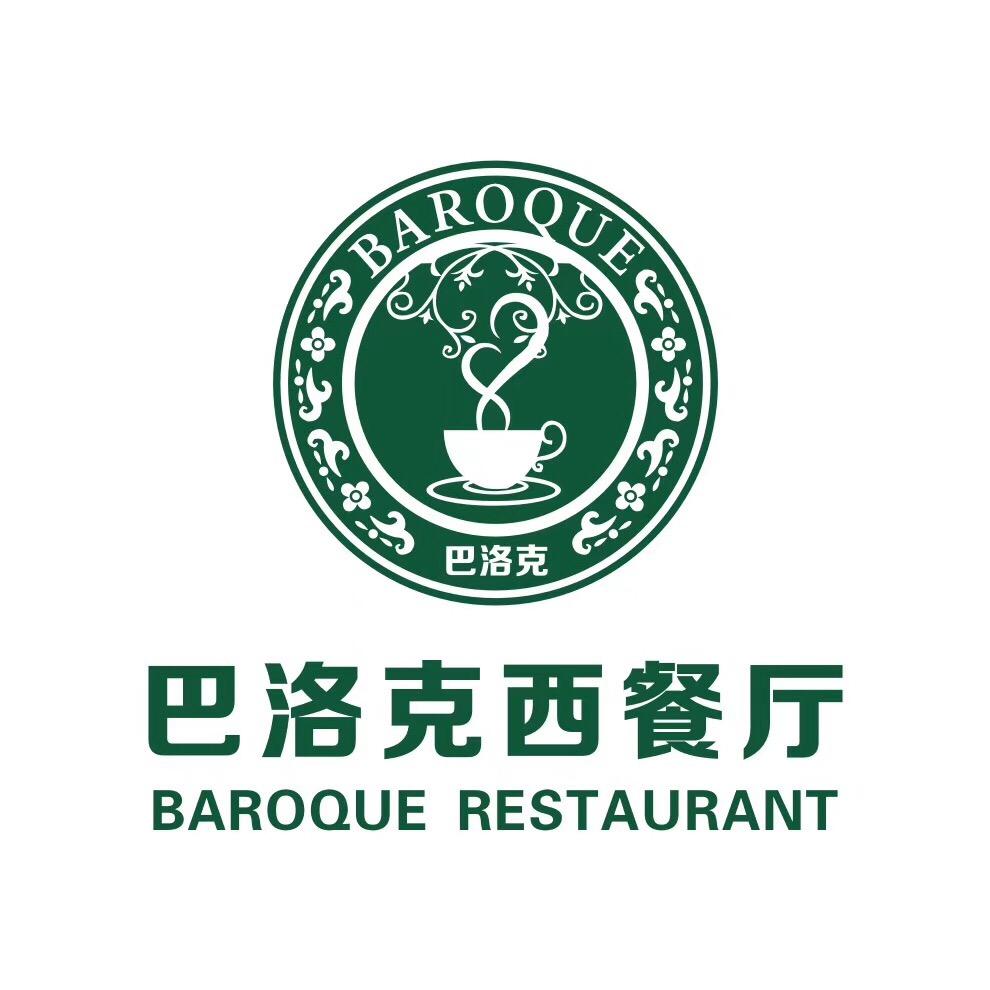 蓬江区巴洛克西餐厅