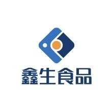 鑫生食品