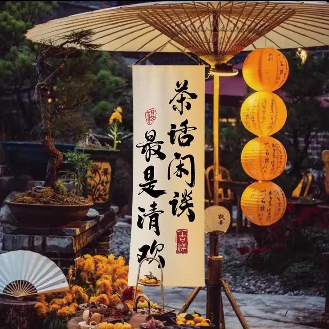 菲尚茶具