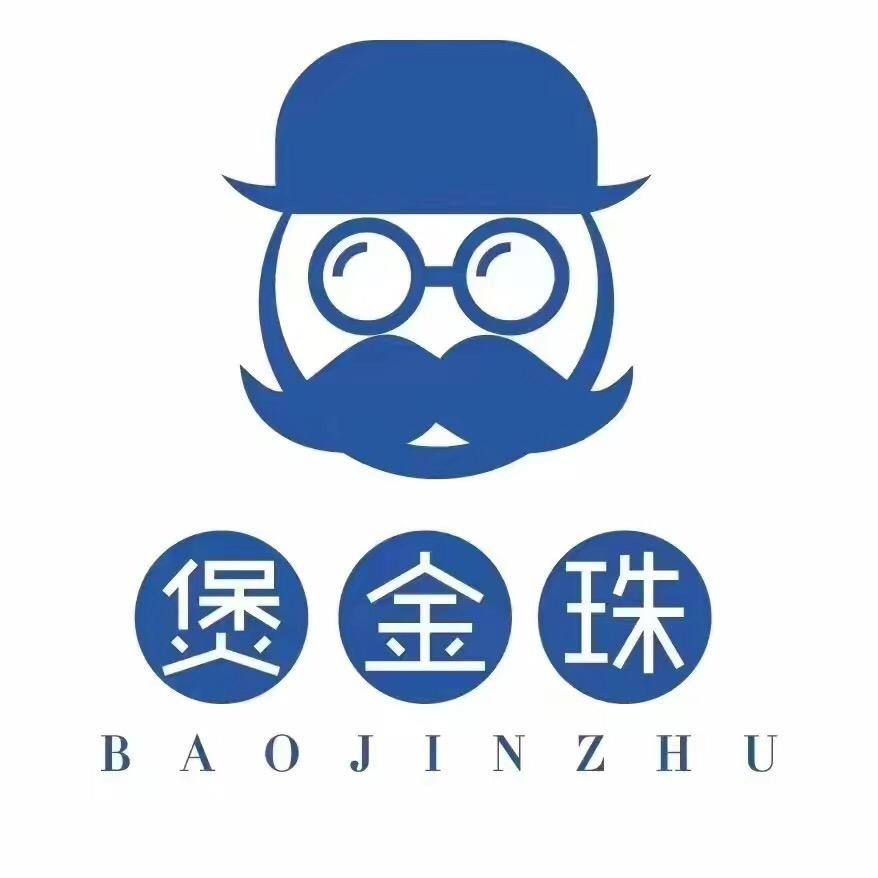 煲金珠（梅云店）