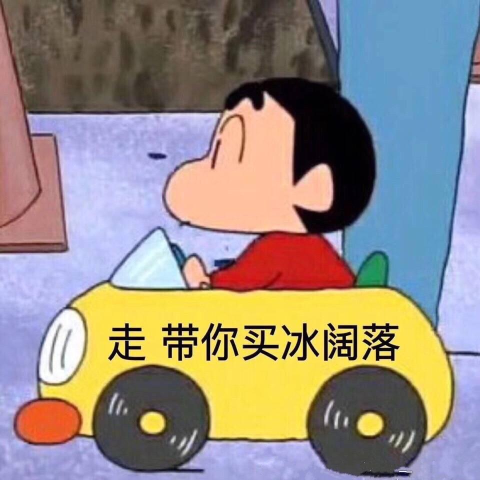 每天都很困👀