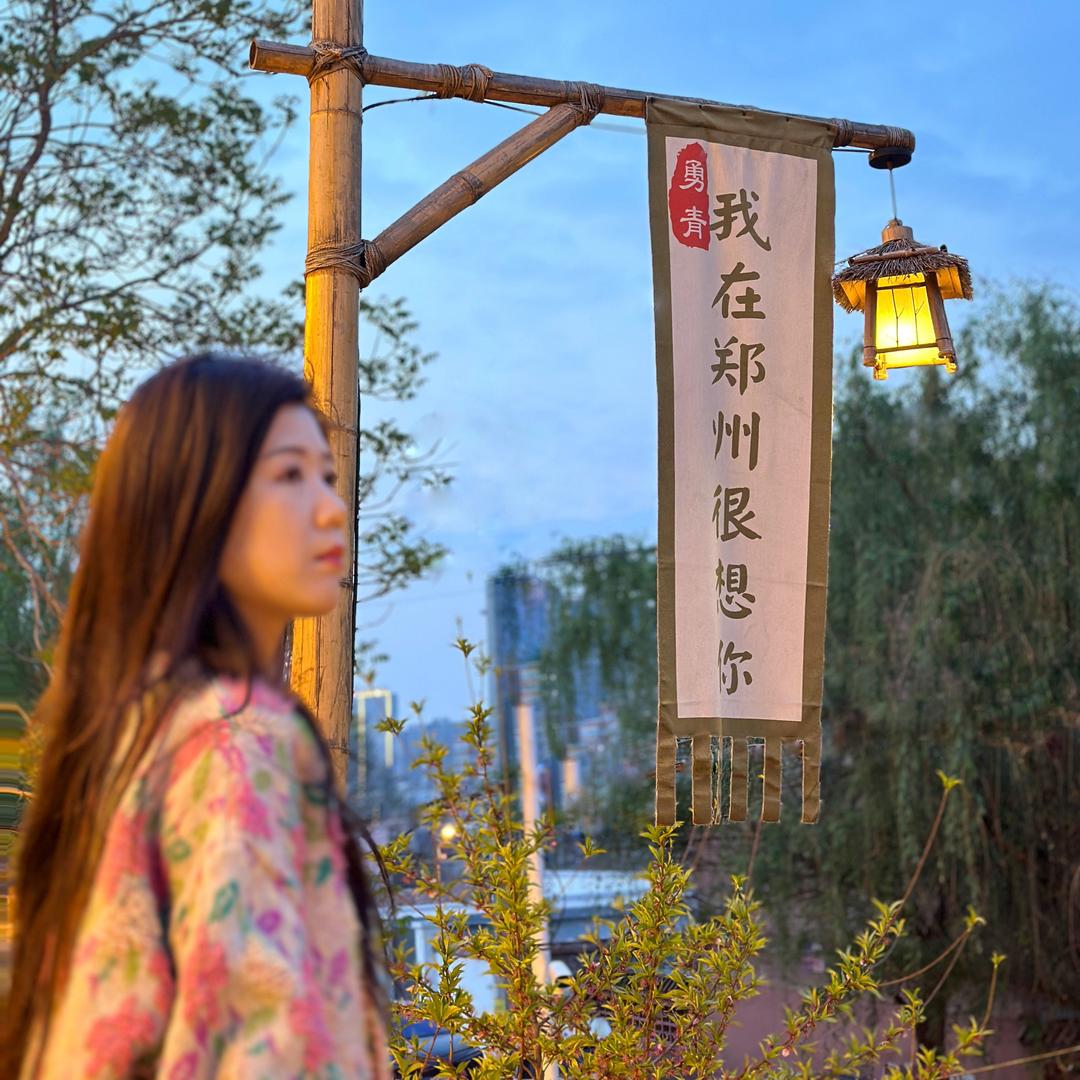 🌈  晓玲儿