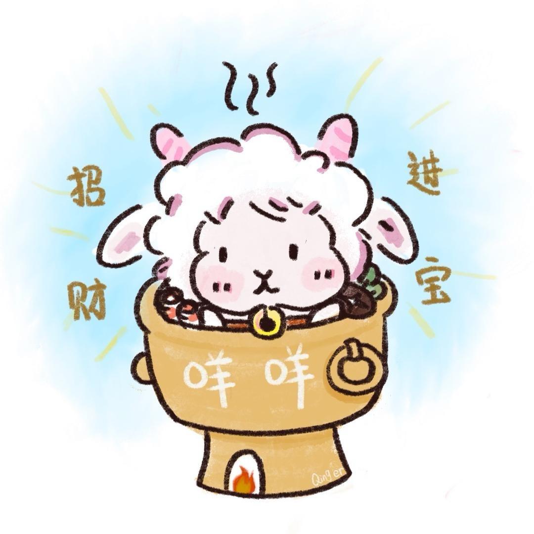 咩咩铜火锅