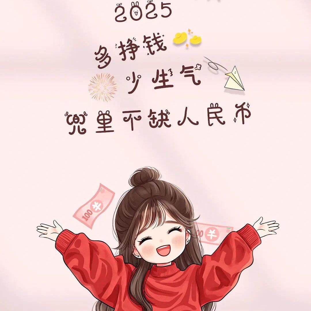 凤红