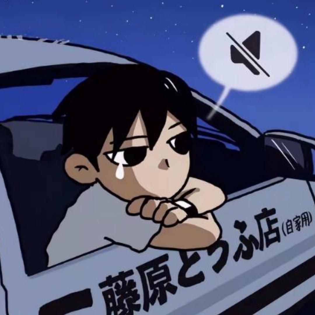 搁浅