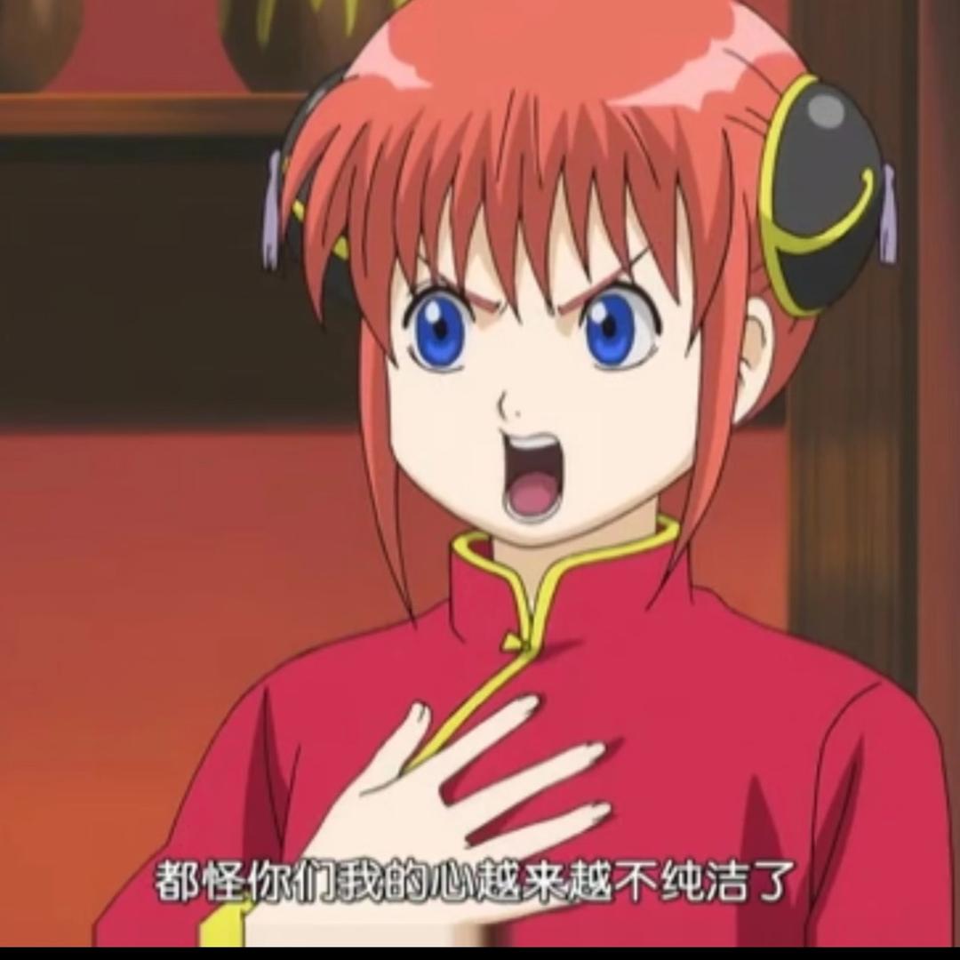 倪快乐了吗