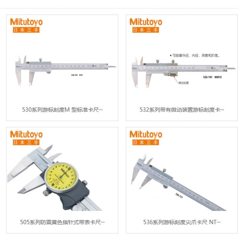 台州五金量具刃具批发