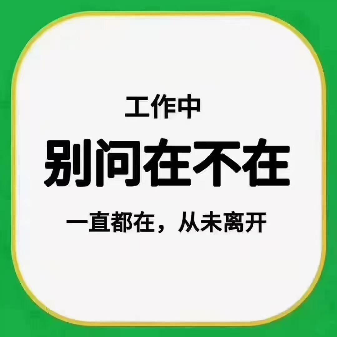 人生一次