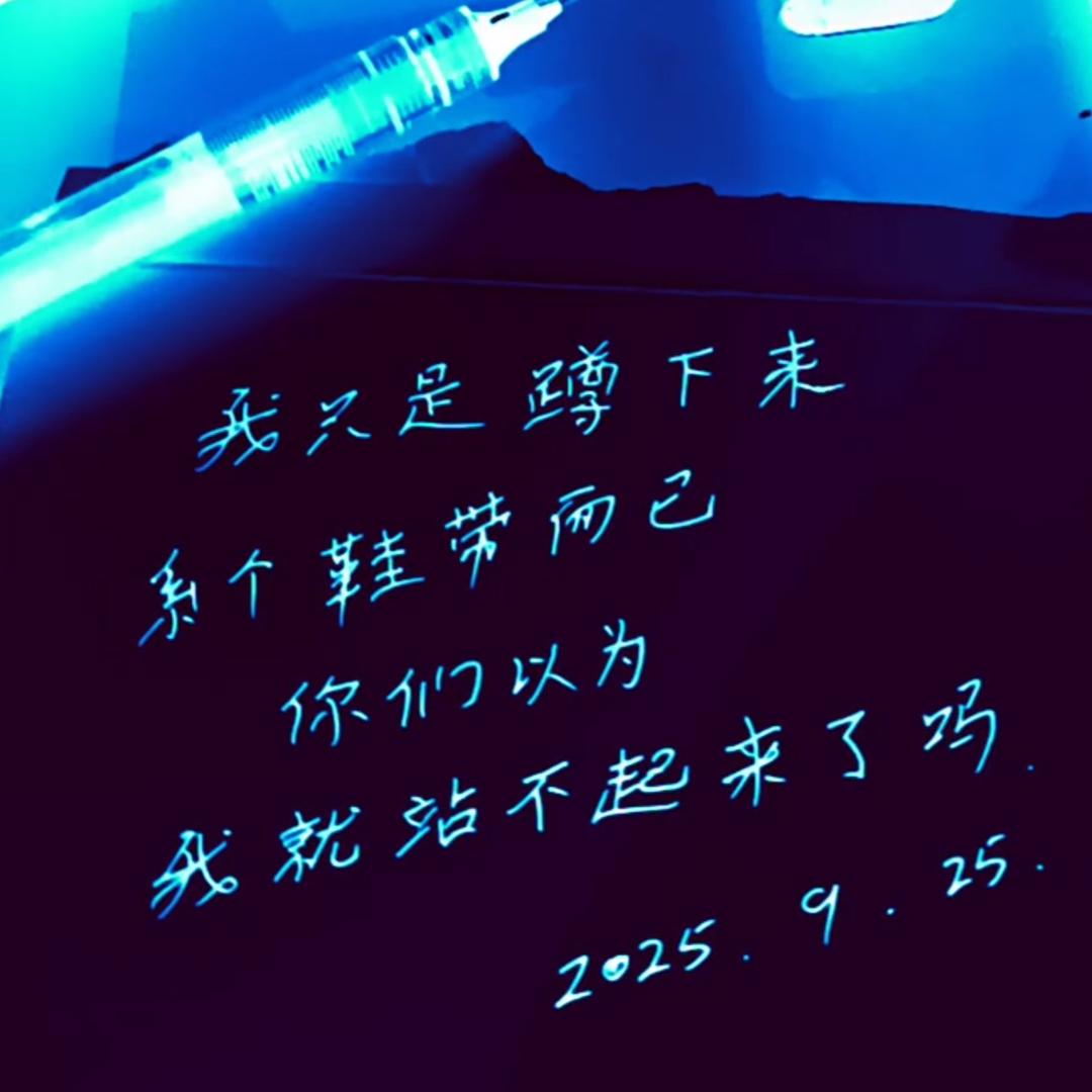 🌊破浪前行