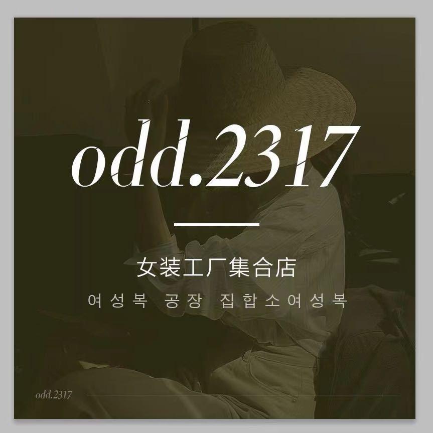 杭州市上城区应该的应服装店（个体工商户）