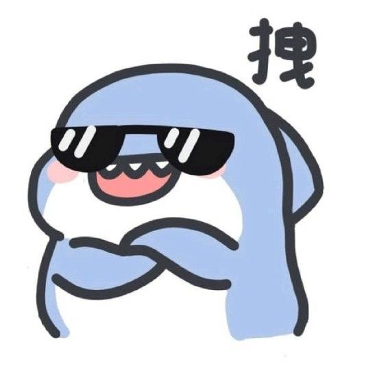 我是恒蛋🥚