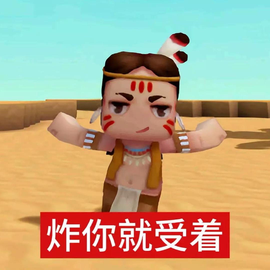 瑶瑶饱