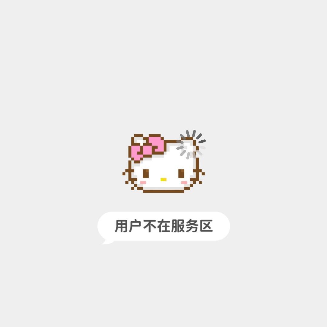爱呀灯