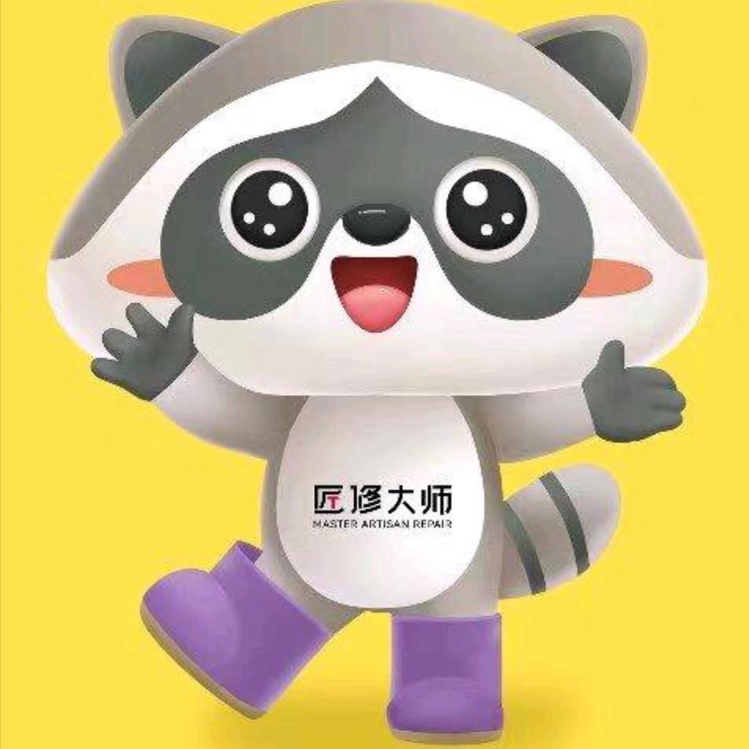 匠修大师（想象国际）