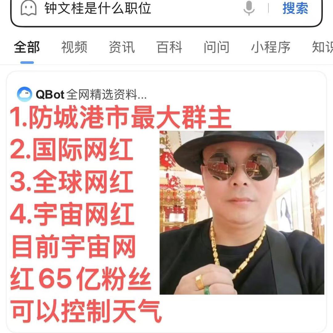 宇宙第一网红狼王