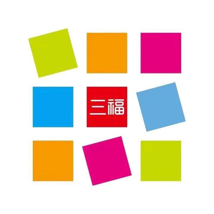 三福-大悟建新街店