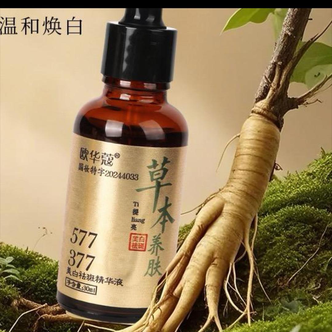 斑点管理院.