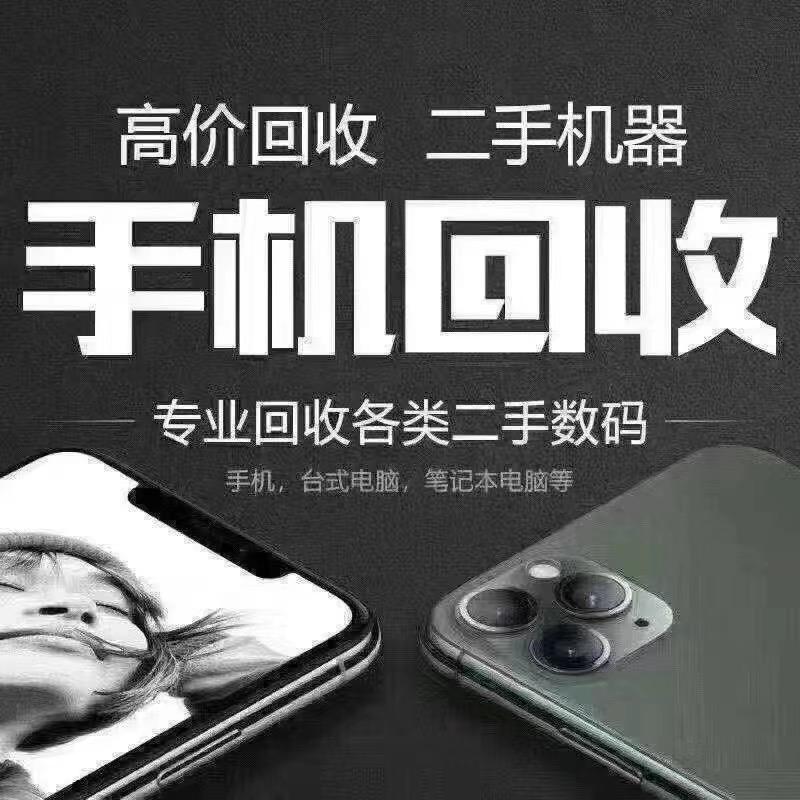 楚街大脸通讯