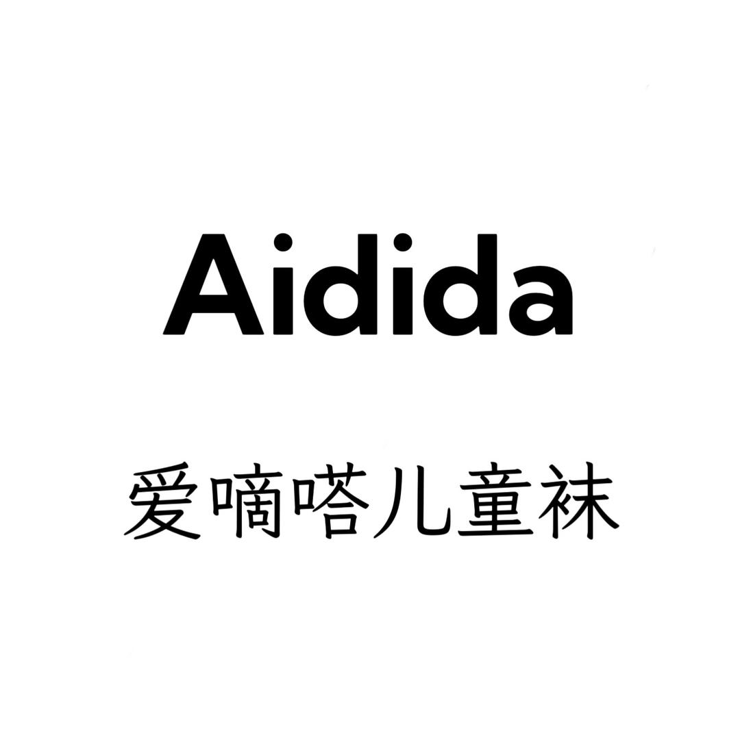 爱嘀嗒儿童袜子