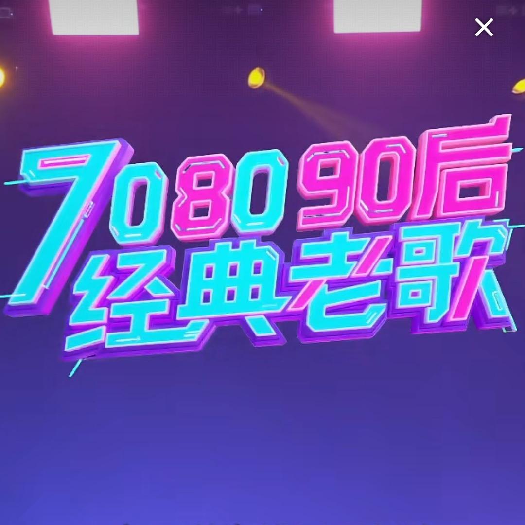 思齐FM