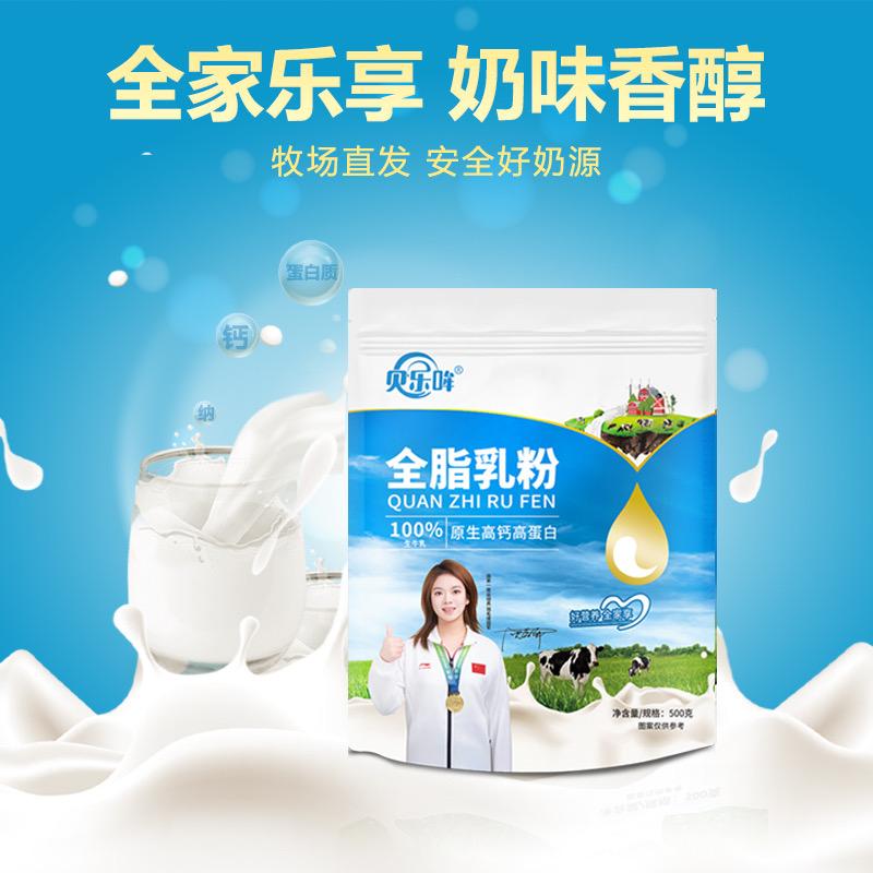 韵味儿食品