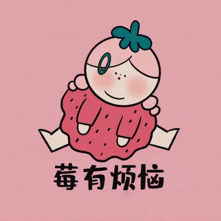 闹闹别闹