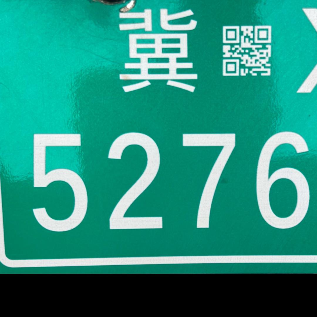 永远5276