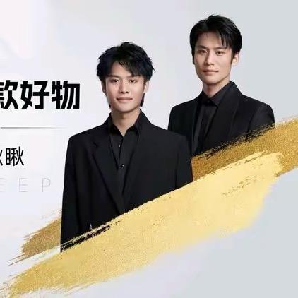 疯狂小杨弟-三只羊路边摊