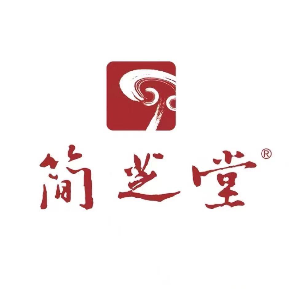 简芝堂药业 小朱
