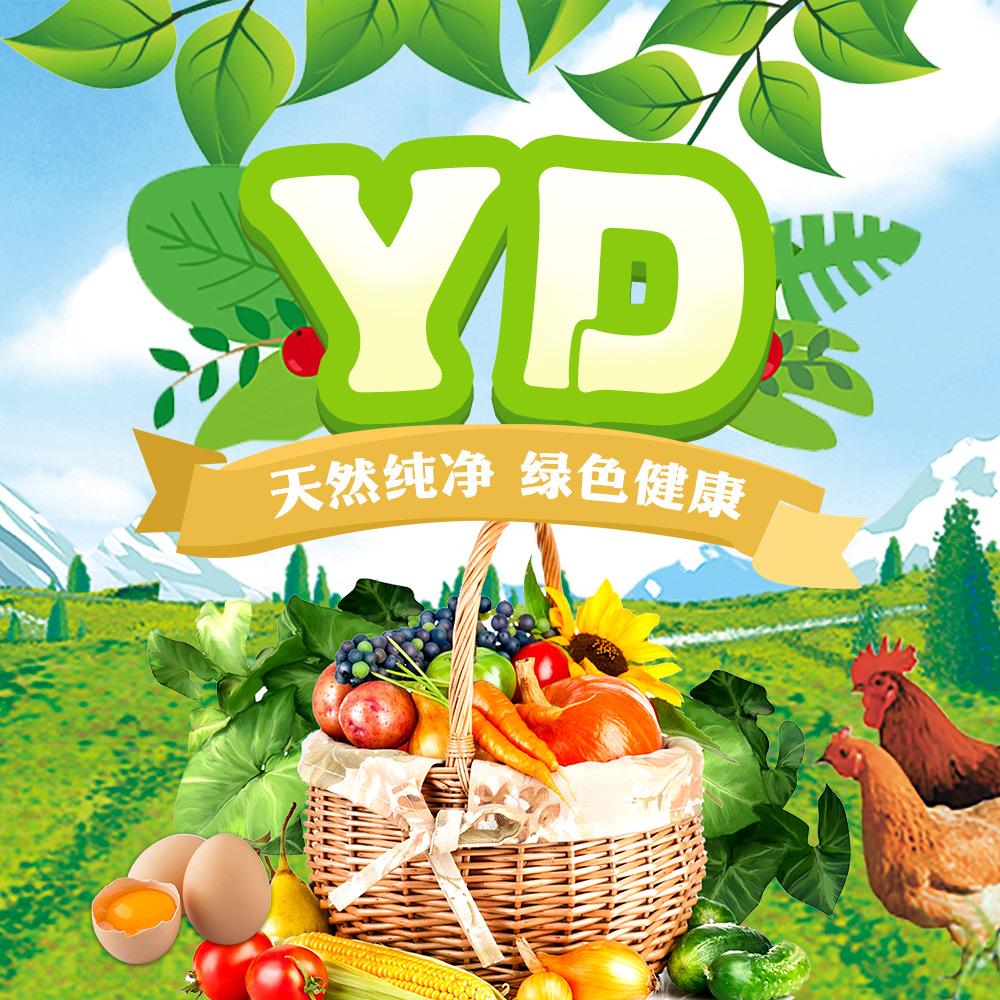 誉德优选水果生鲜农场