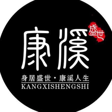 康溪盛世悟空（台球杆）